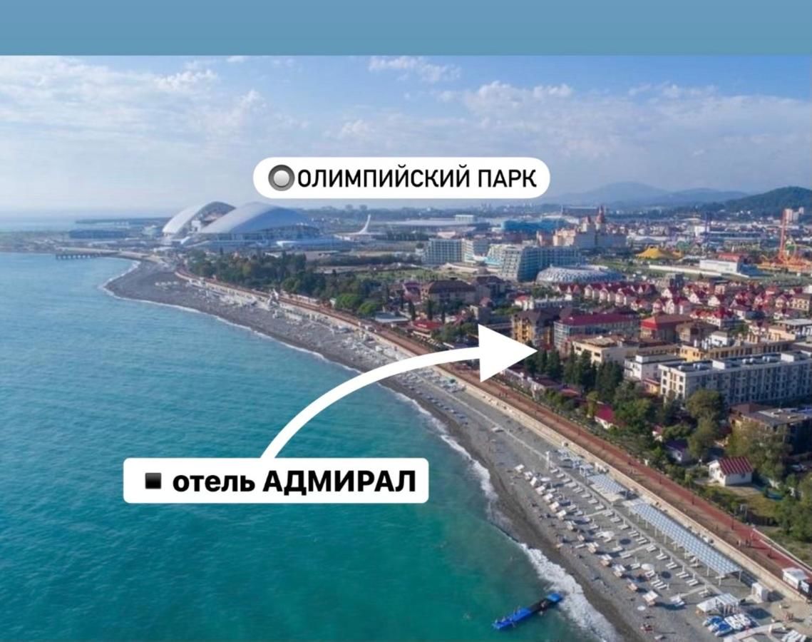 Гостиница Admiral Olympic Beach Sochi Адлер-7